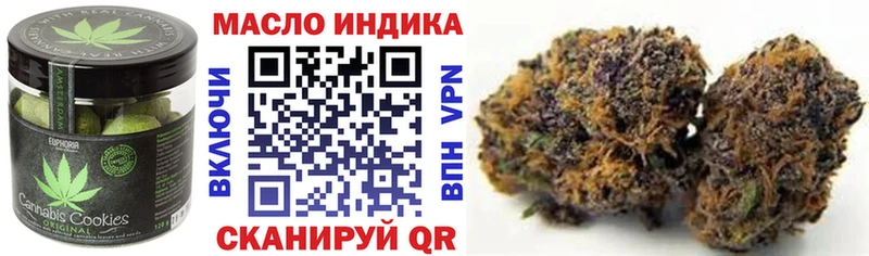 Cannafood конопля  Мышкин 