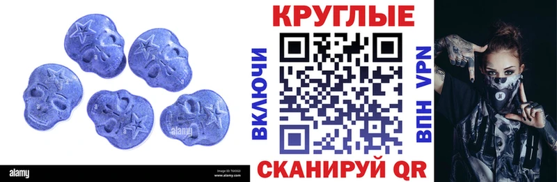 Экстази Дубай  Мышкин 