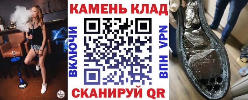 ГАШИШ хэш Мышкин