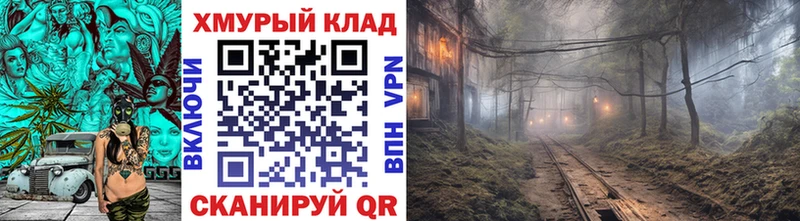 Героин хмурый  hydra как войти  Мышкин 