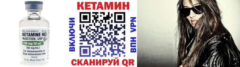 МЕГА онион  Мышкин  Кетамин ketamine 