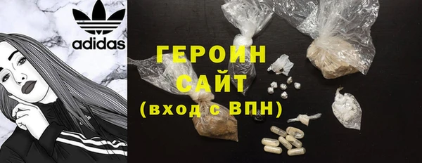 мяу мяу кристалл Новодвинск