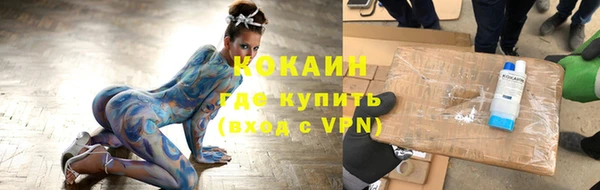 прущая мука Новокубанск