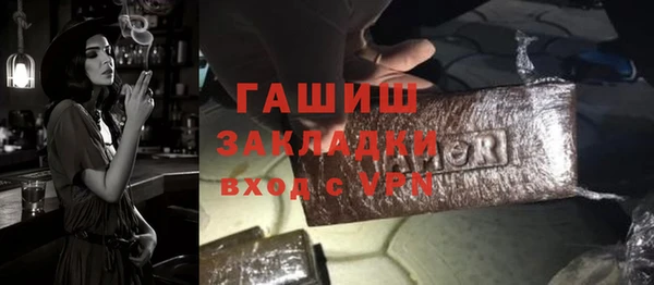 прущая мука Новокубанск