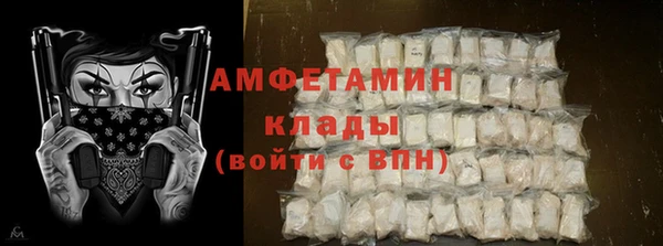 мяу мяу кристалл Новодвинск