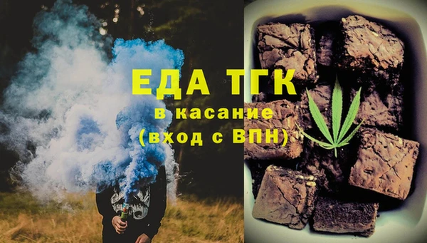 мяу мяу кристалл Новодвинск