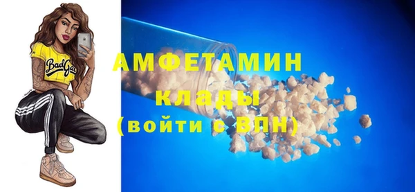 прущая мука Новокубанск