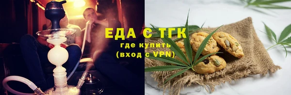 ECSTASY Нязепетровск
