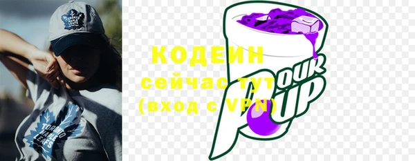прущая мука Новокубанск