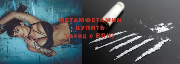 винт Новозыбков