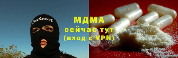 метадон Няндома