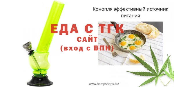 мяу мяу кристалл Новодвинск