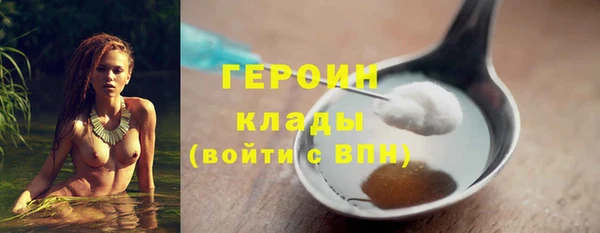винт Новозыбков