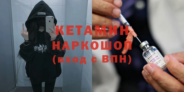 прущая мука Новокубанск