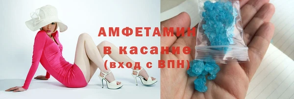 мяу мяу кристалл Новодвинск