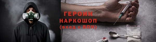 винт Новозыбков