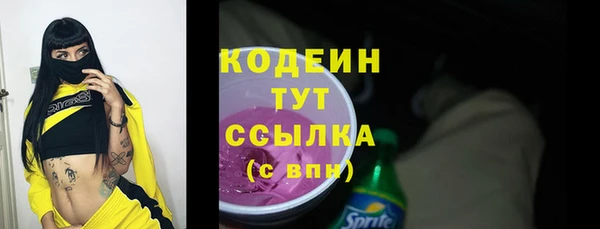 mix Горняк