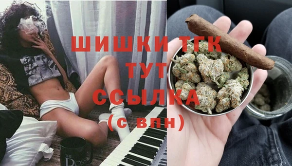 мяу мяу кристалл Новодвинск