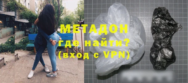 мяу мяу кристалл Новодвинск