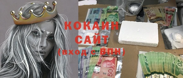 прущая мука Новокубанск