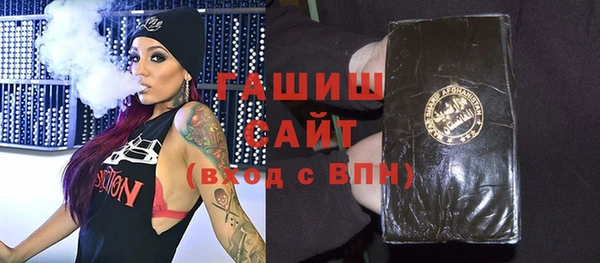 винт Новозыбков