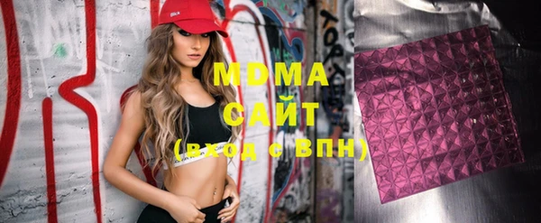 мяу мяу кристалл Новодвинск