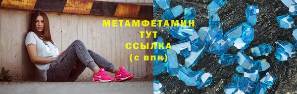 винт Новозыбков