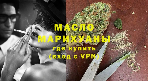 ECSTASY Нязепетровск