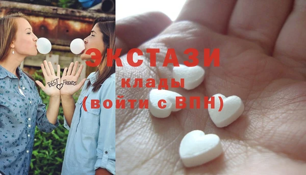 мяу мяу кристалл Новодвинск