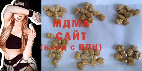 ECSTASY Нязепетровск