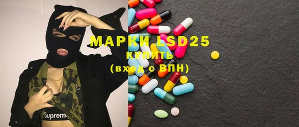 кристаллы Нягань