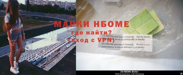 прущая мука Новокубанск