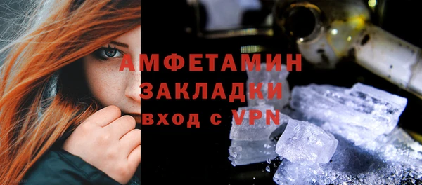 прущая мука Новокубанск