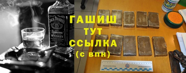 винт Новозыбков