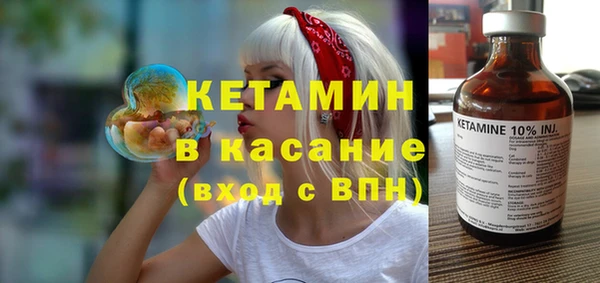 винт Новозыбков