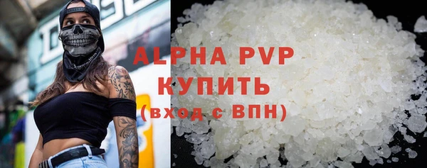 таблы Нефтегорск
