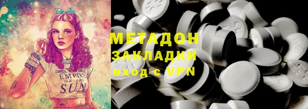 кристаллы Нягань