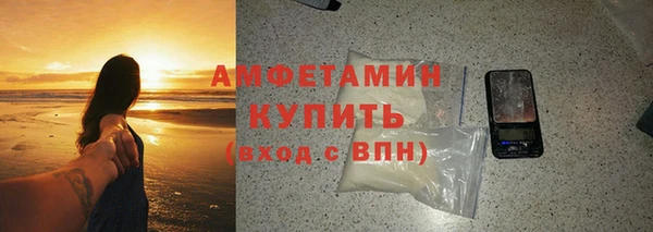 прущая мука Новокубанск
