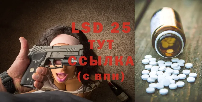 Лсд 25 экстази ecstasy  OMG ССЫЛКА  Мышкин 