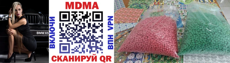 МДМА VHQ  Мышкин 