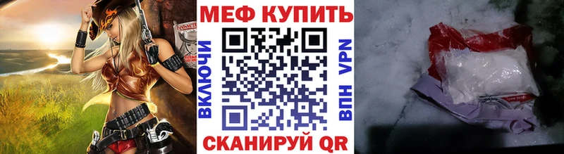 гидра tor  Мышкин  Меф mephedrone 