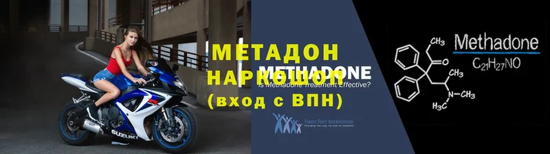 нарко площадка формула  Мышкин  Метадон VHQ 