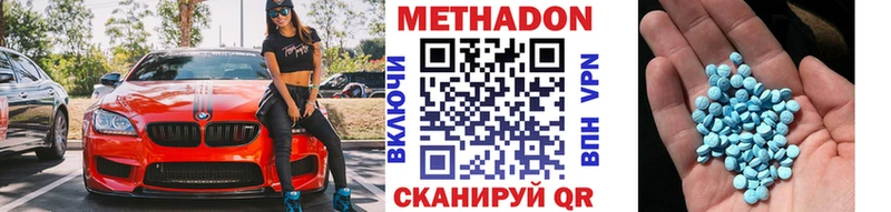 блэк спрут как войти  Мышкин  Метадон methadone 