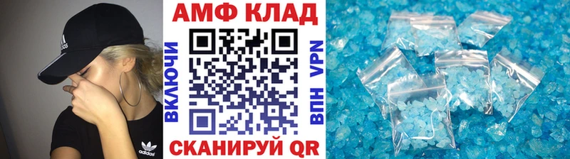 МЕТАМФЕТАМИН мет  Мышкин 