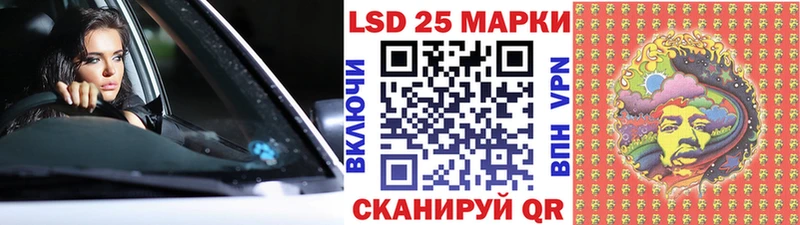 Наркотические марки 1,8мг  Мышкин 
