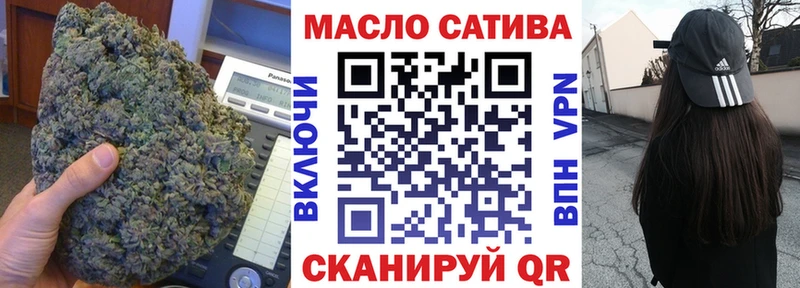 ТГК THC oil  blacksprut сайт  Мышкин 