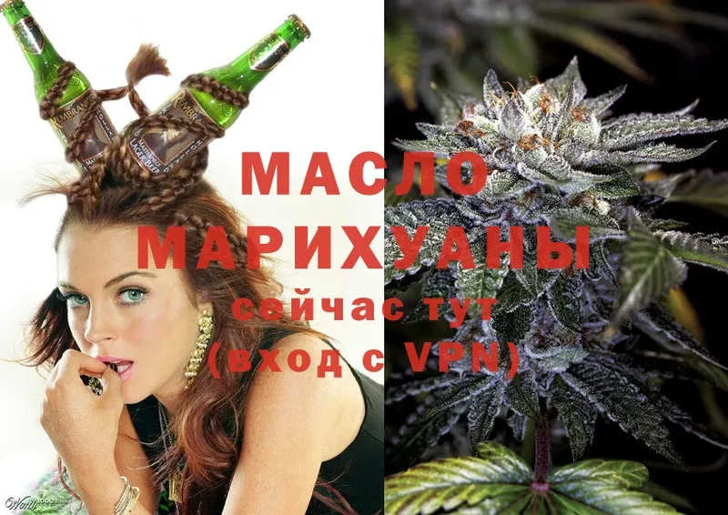 закладка  Мышкин  Дистиллят ТГК THC oil 