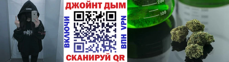 Марихуана AK-47  Мышкин 